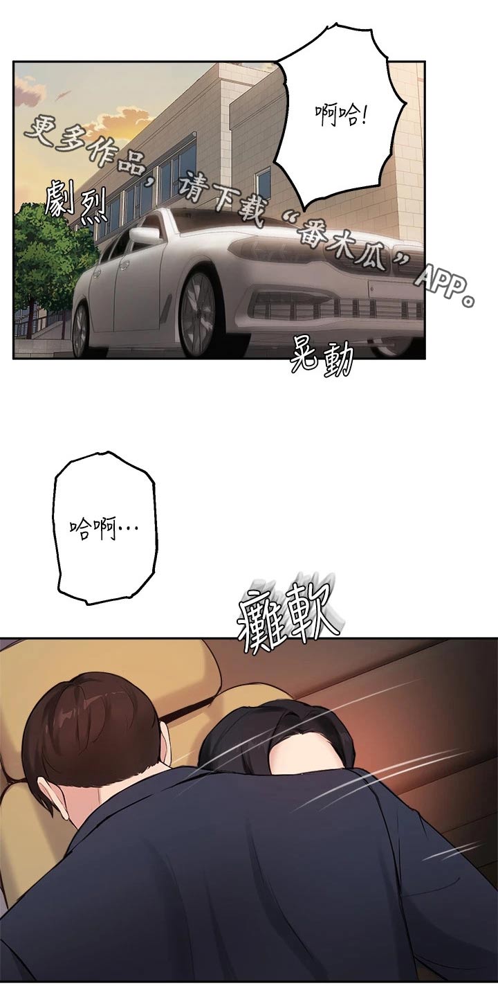 第76章：补救0