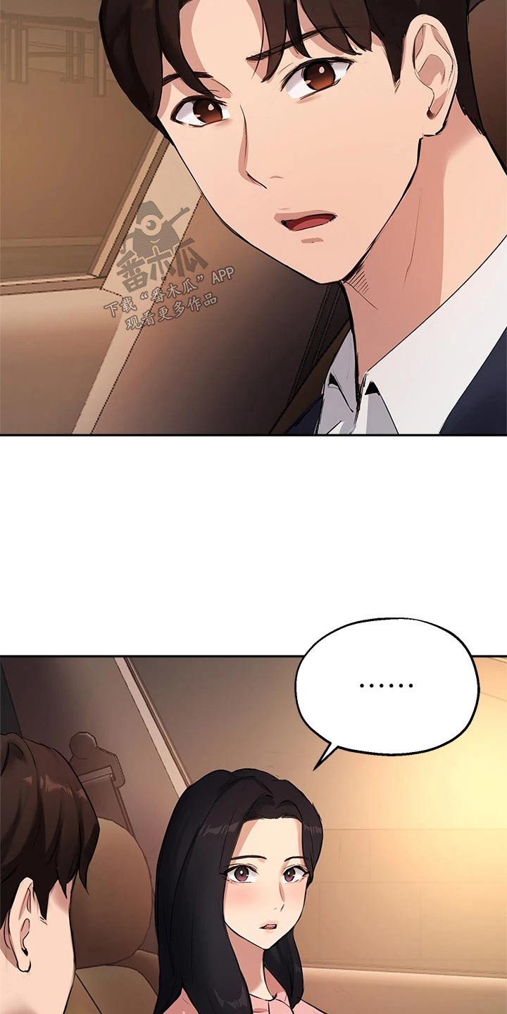 第74章：没办法忘记15