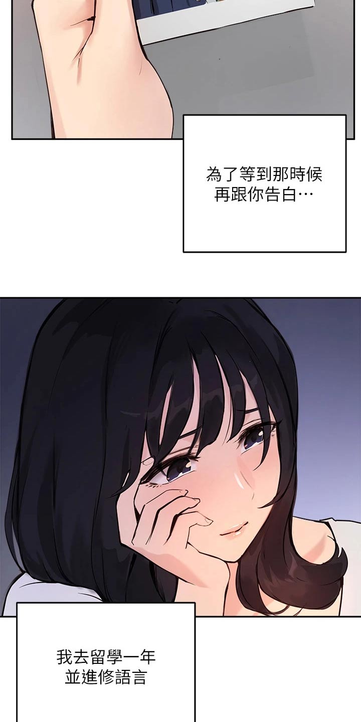 第73章：等待15