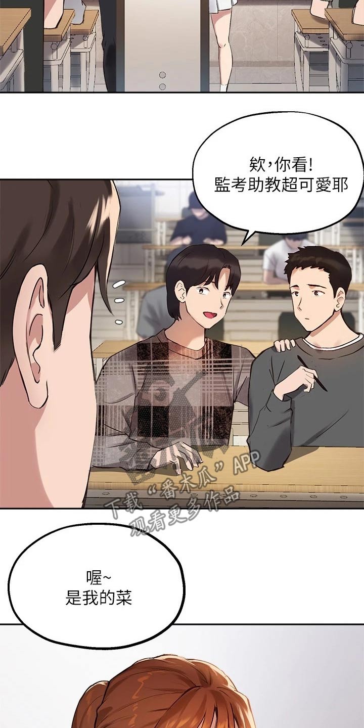 第46章：我会努力的9