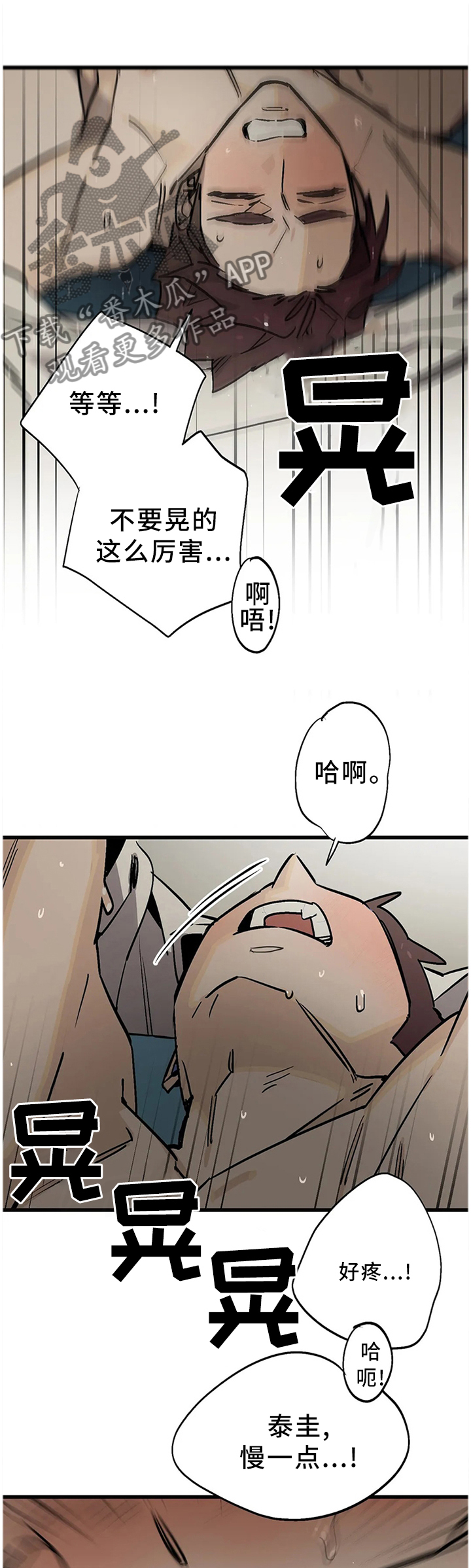 第108章：【番外】翅膀0