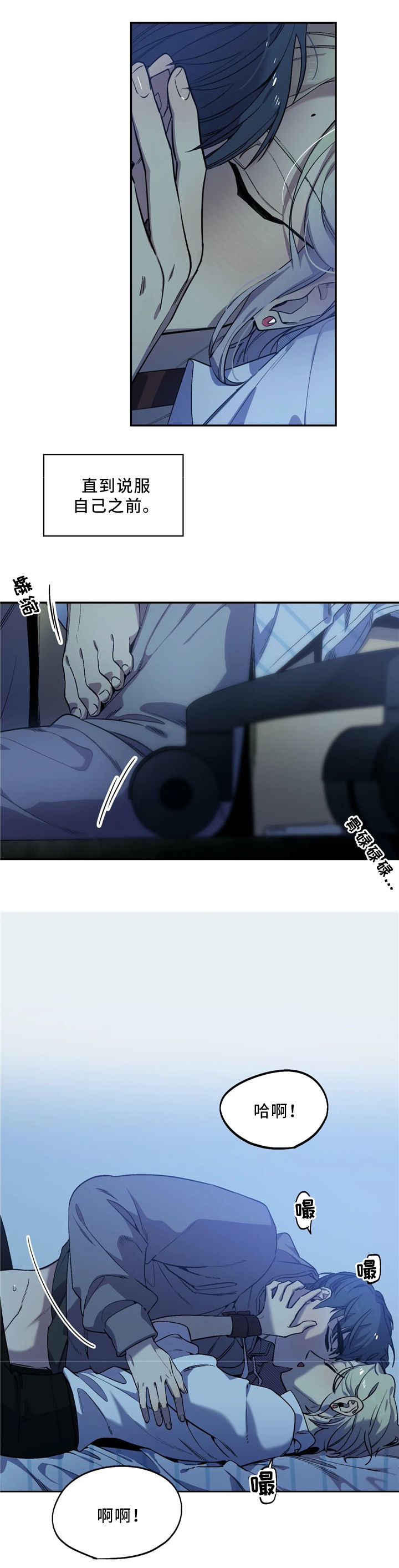 第54章：跟随你的内心10