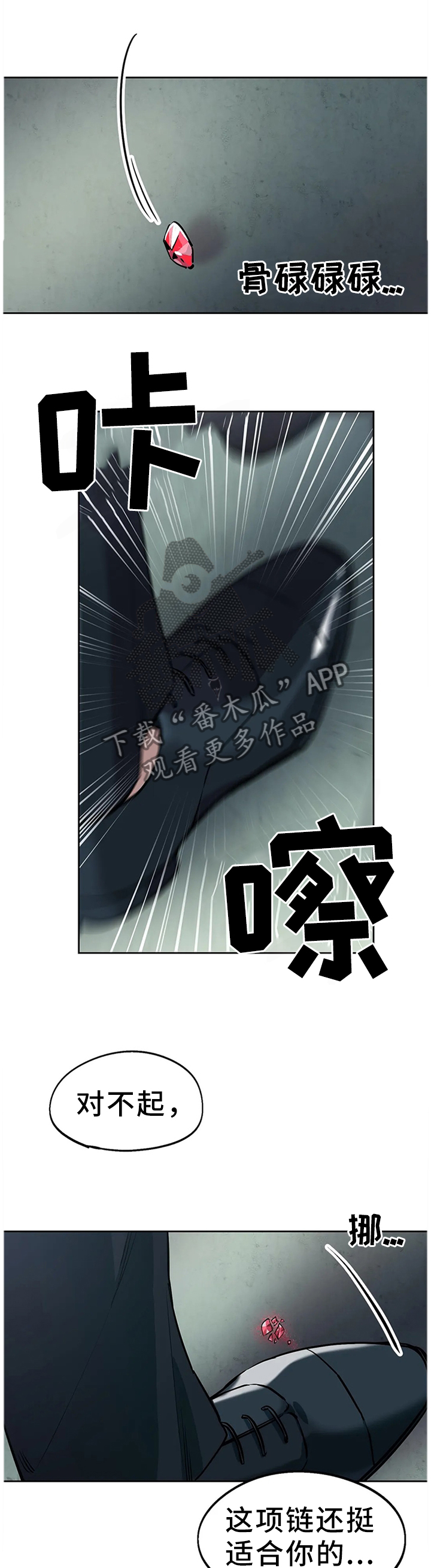 第71章：那种喜悦0