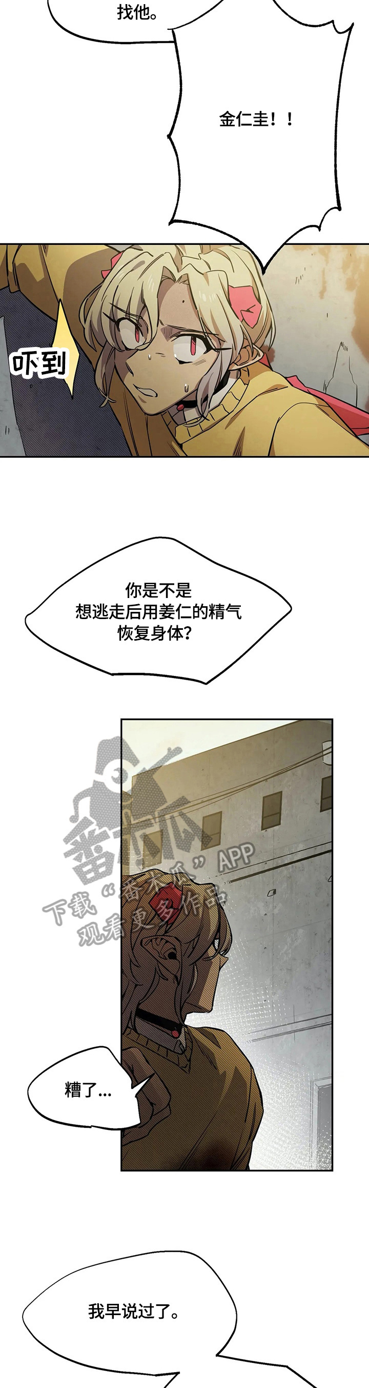 第76章：熟悉3