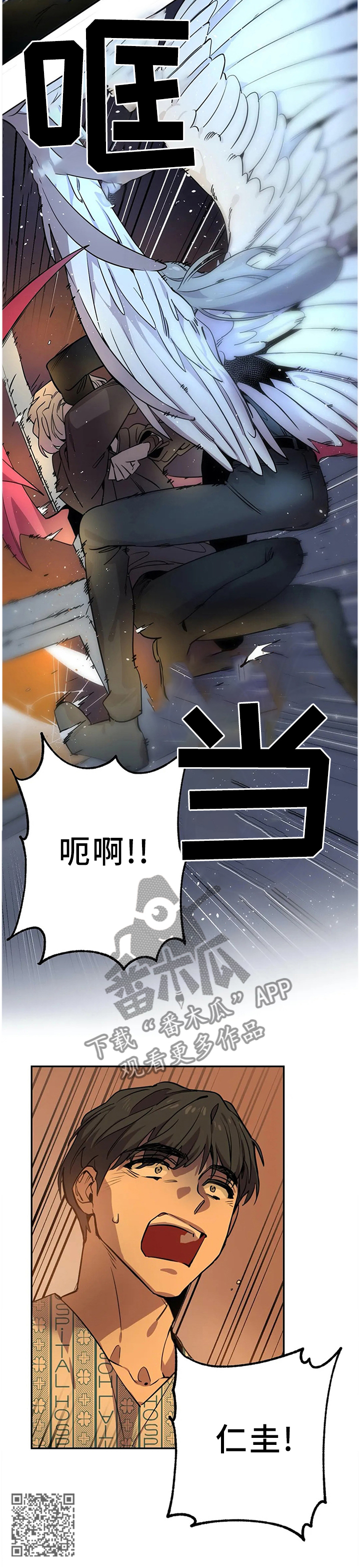 第88章：可爱10