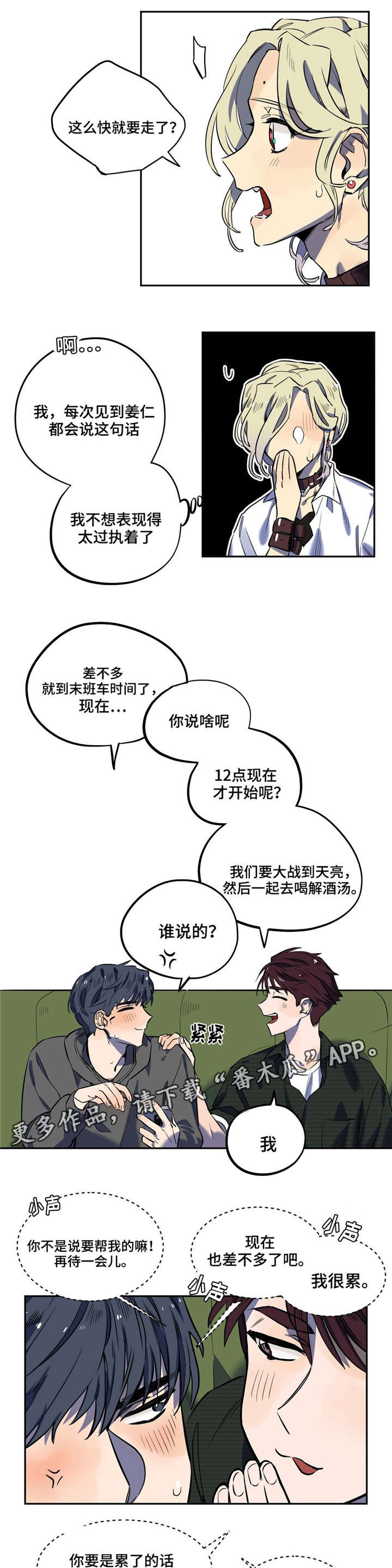 第12章：制造机会1