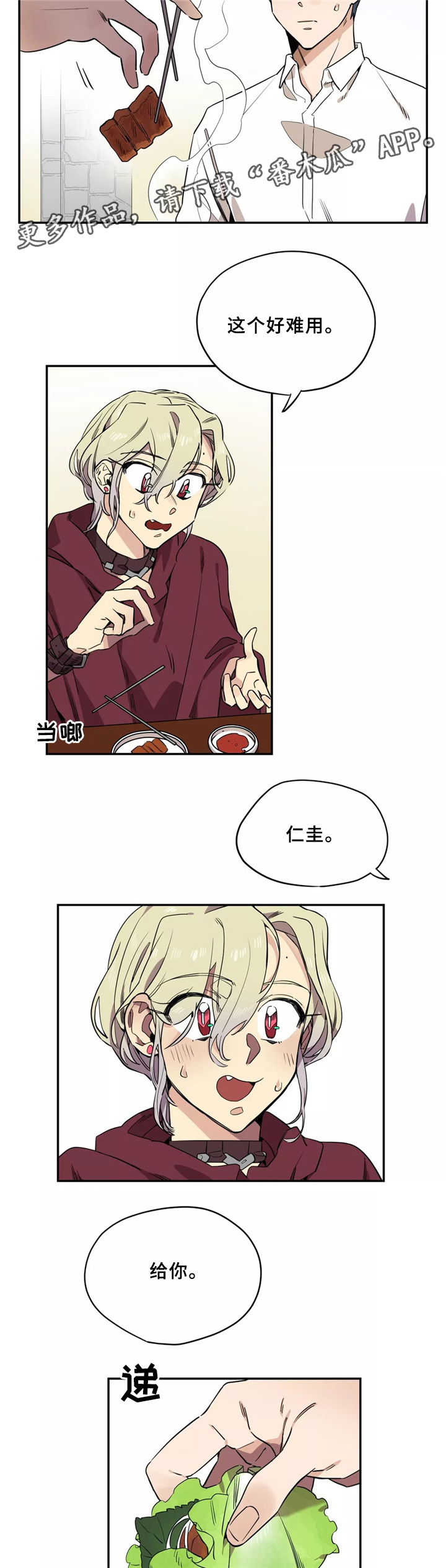 第37章：更进一步1