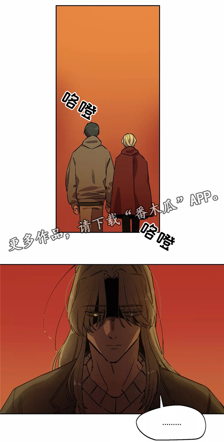 第50章：藏身地8