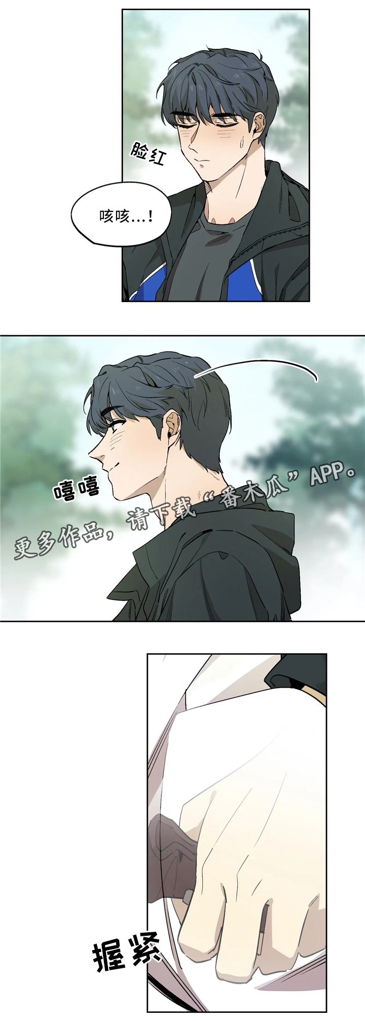 第65章：回到咖啡馆4