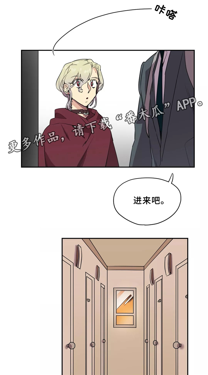 第36章：房间印象4