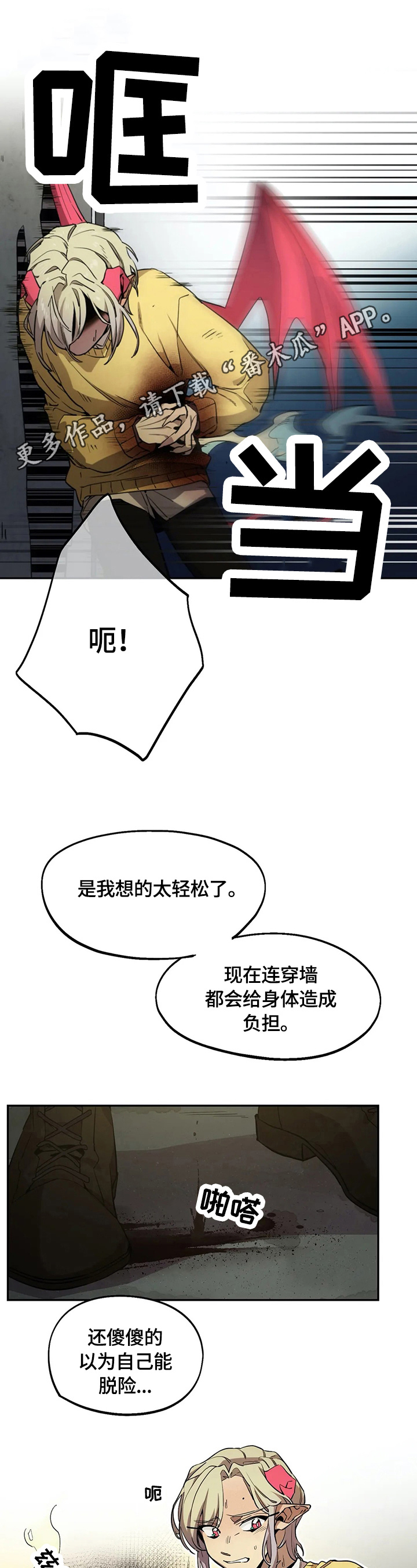 第76章：熟悉0