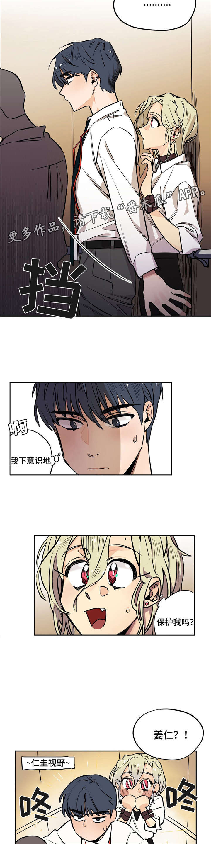 第21章：电梯9