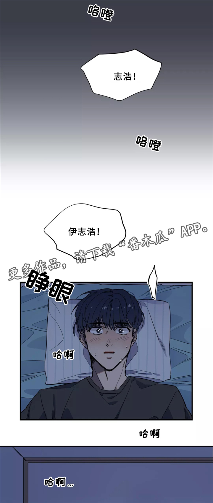 第33章：我想去没人的地方6