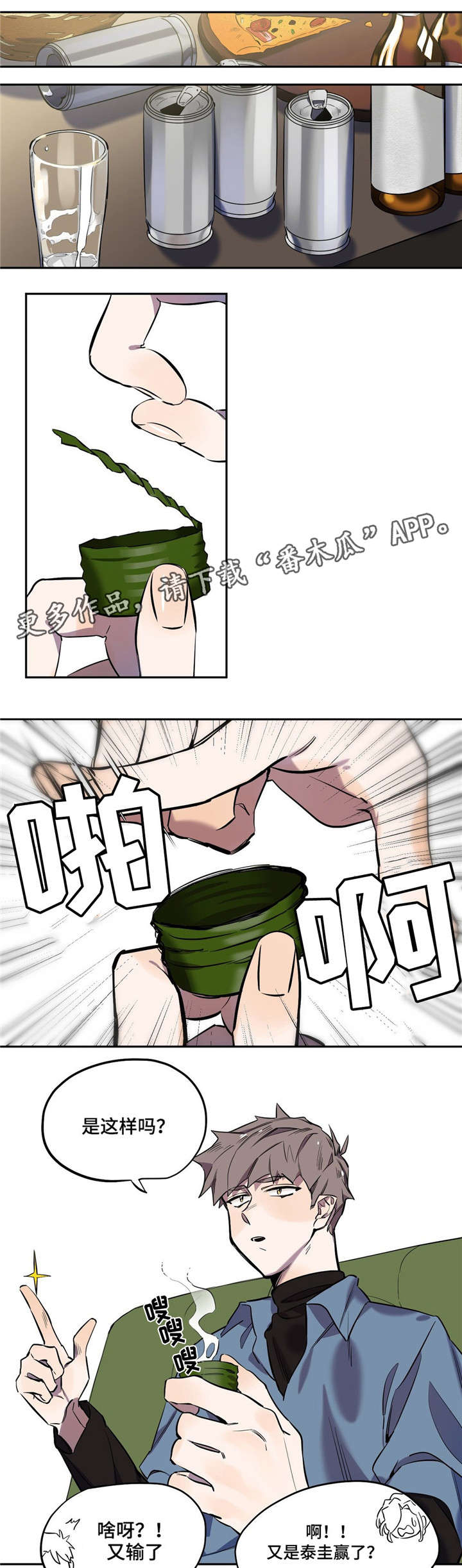 第11章：邀约6