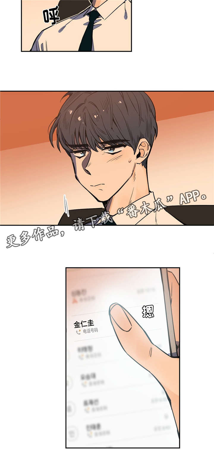 第19章：约见7