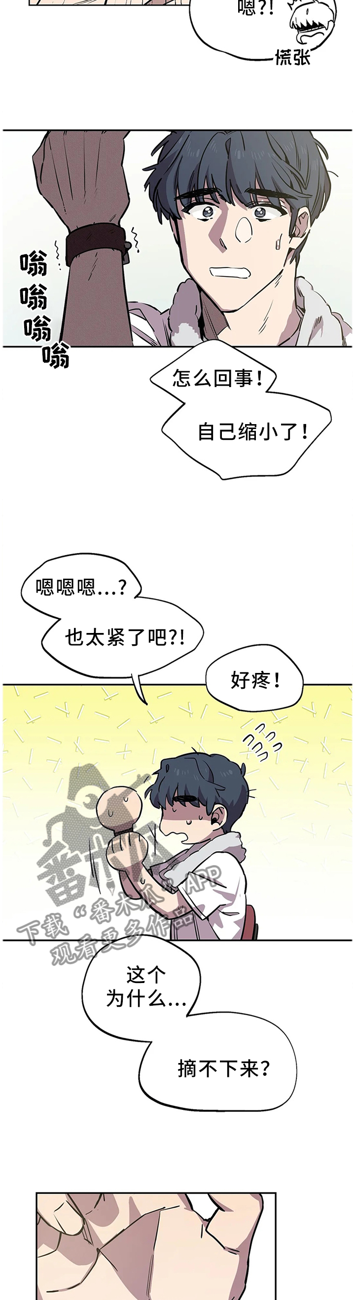 第73章：指引3