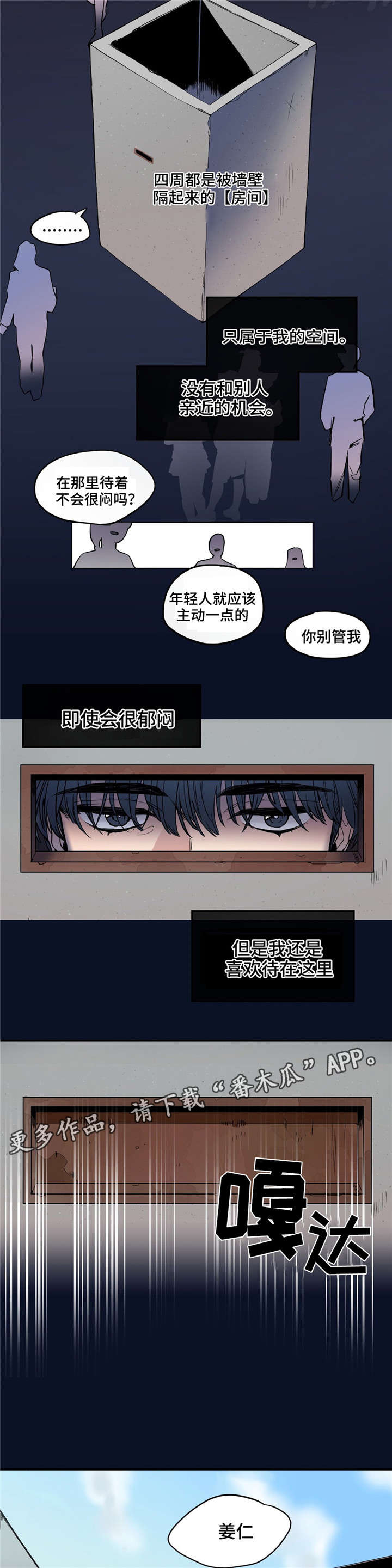 第29章：摇摆不定2