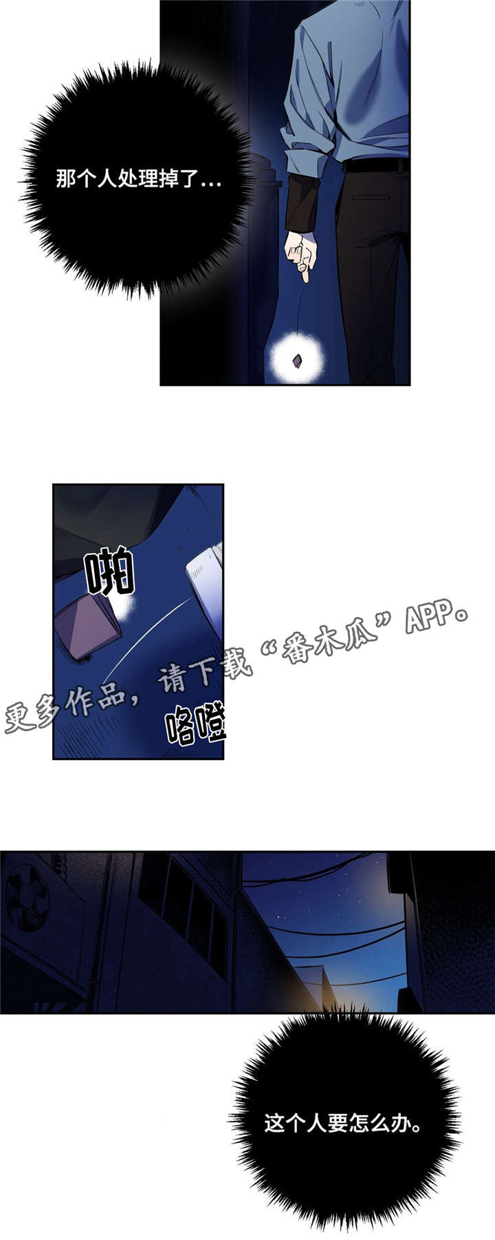 第13章：口渴3
