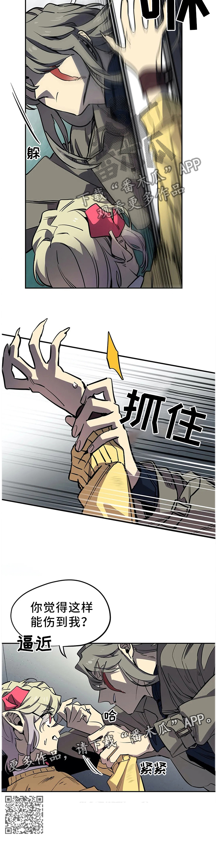 第73章：指引8