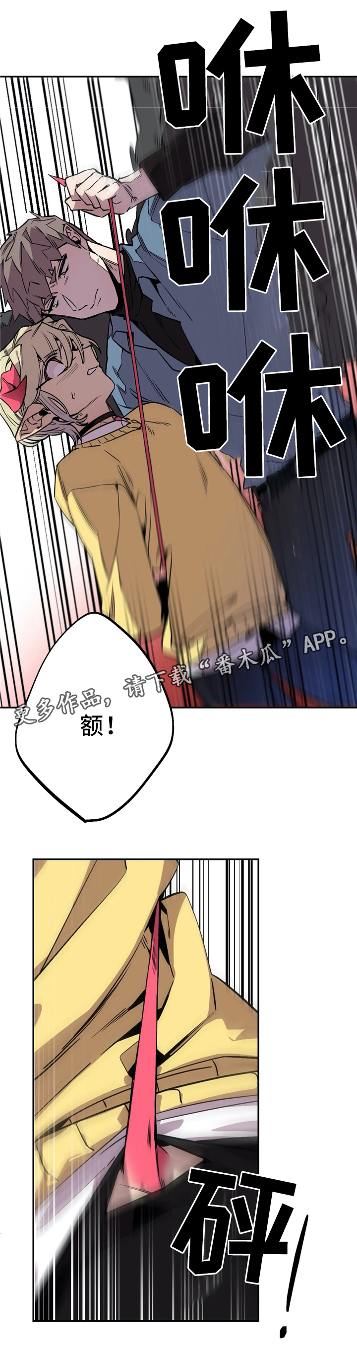 第68章：不管不顾4