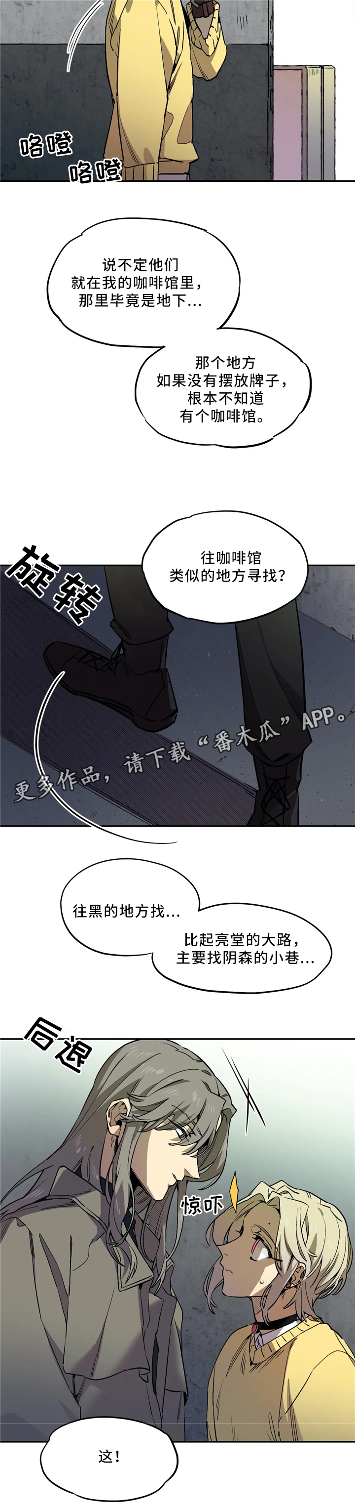 第69章：危险5