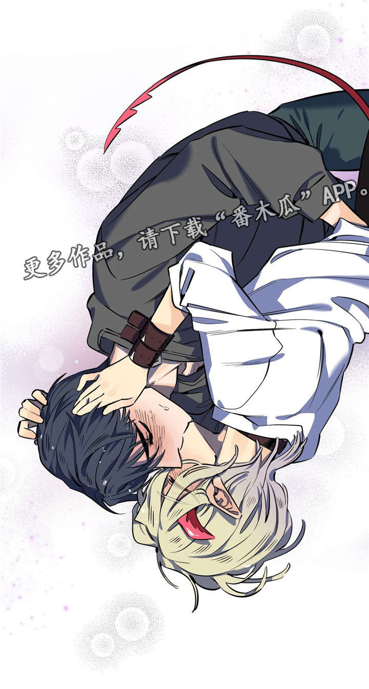 第14章：魔咒症状7