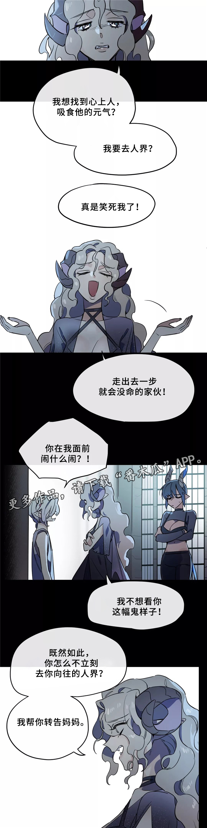 第31章：家族情深9