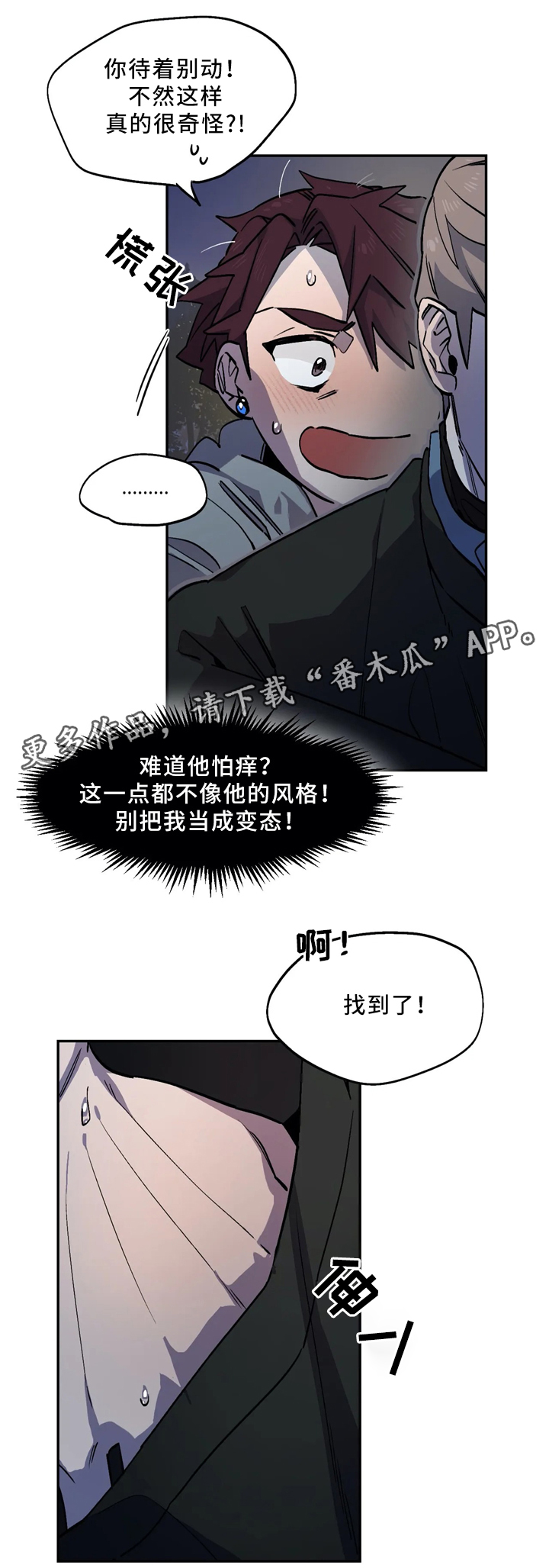 第57章：交谈7
