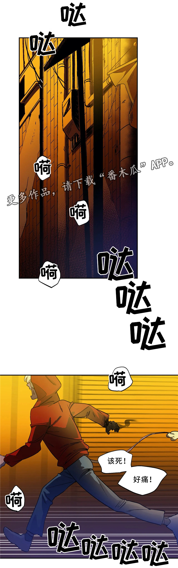 第59章：恶魔的味道0