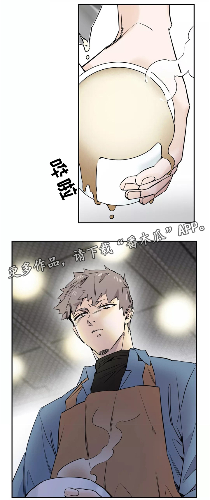第42章：听命9
