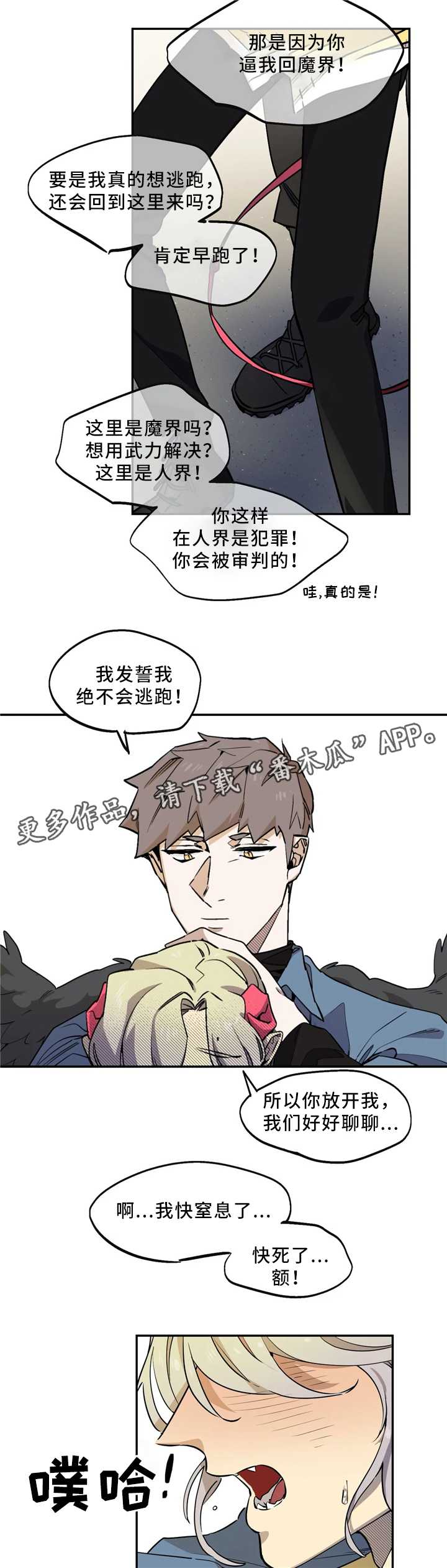 第66章：意志力0