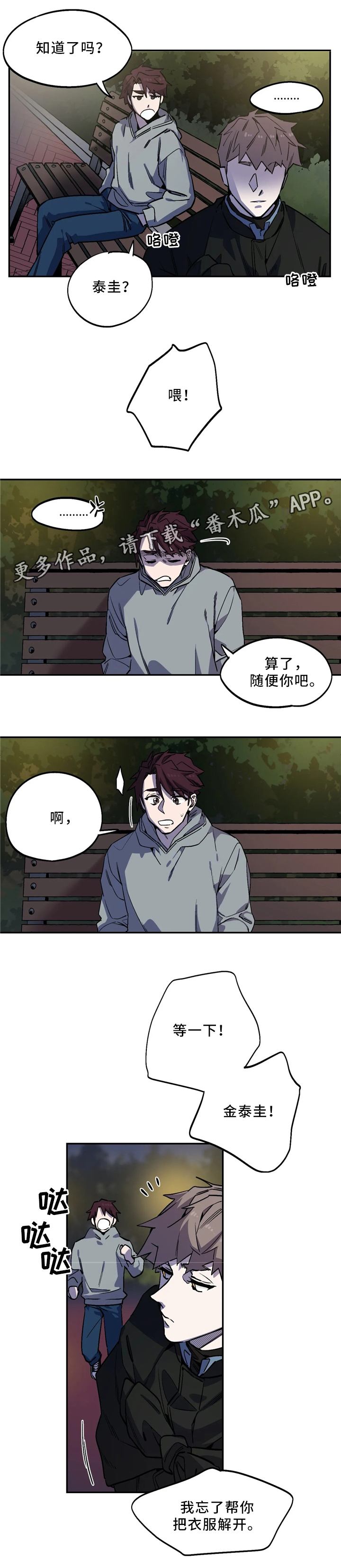 第58章：理解7