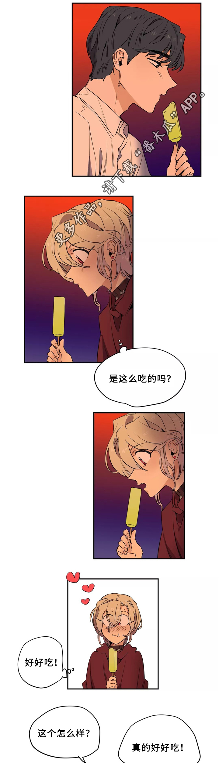 第37章：更进一步6