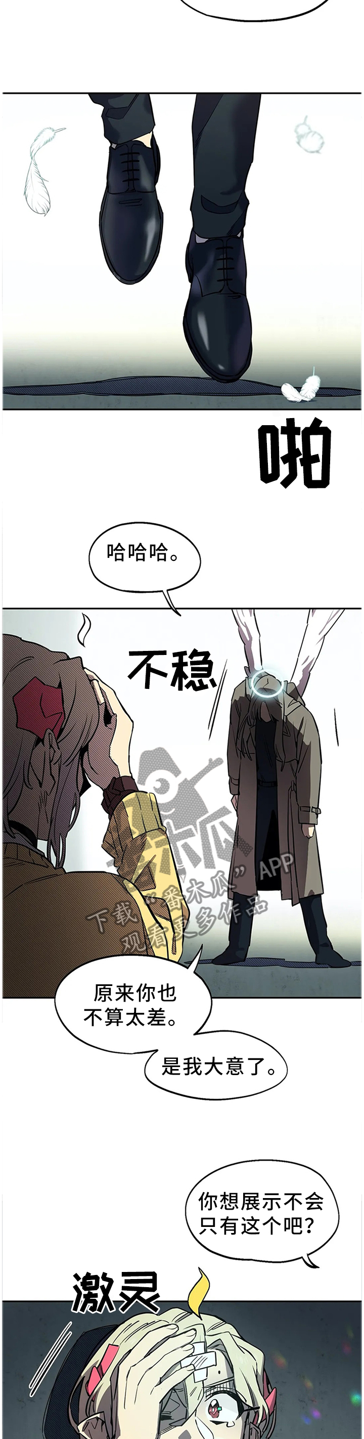 第72章：大意5