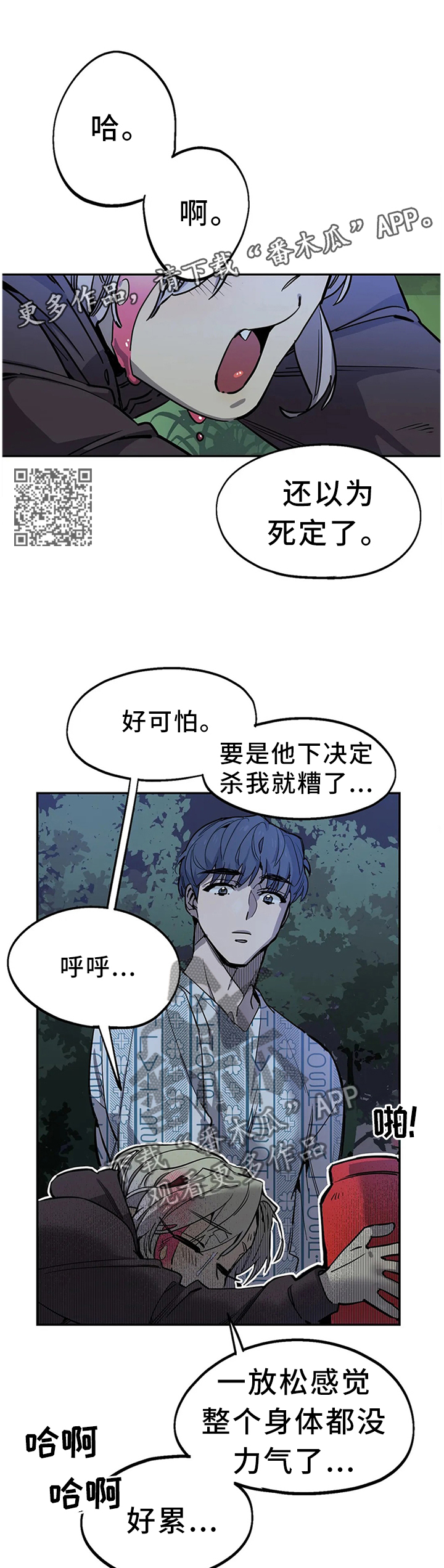第92章：放过6