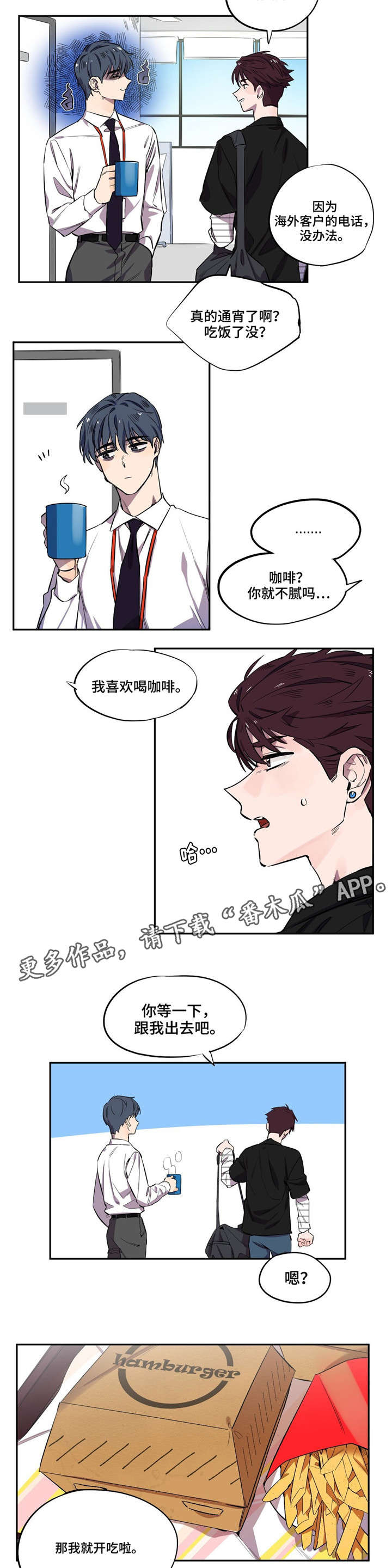 第9章：再遇2