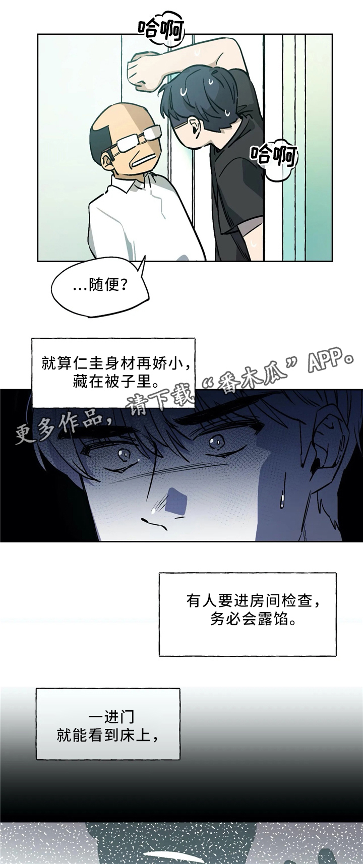 第61章：对不起0