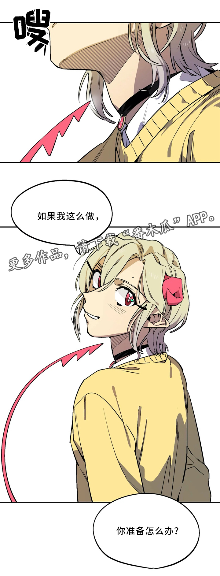 第66章：意志力12