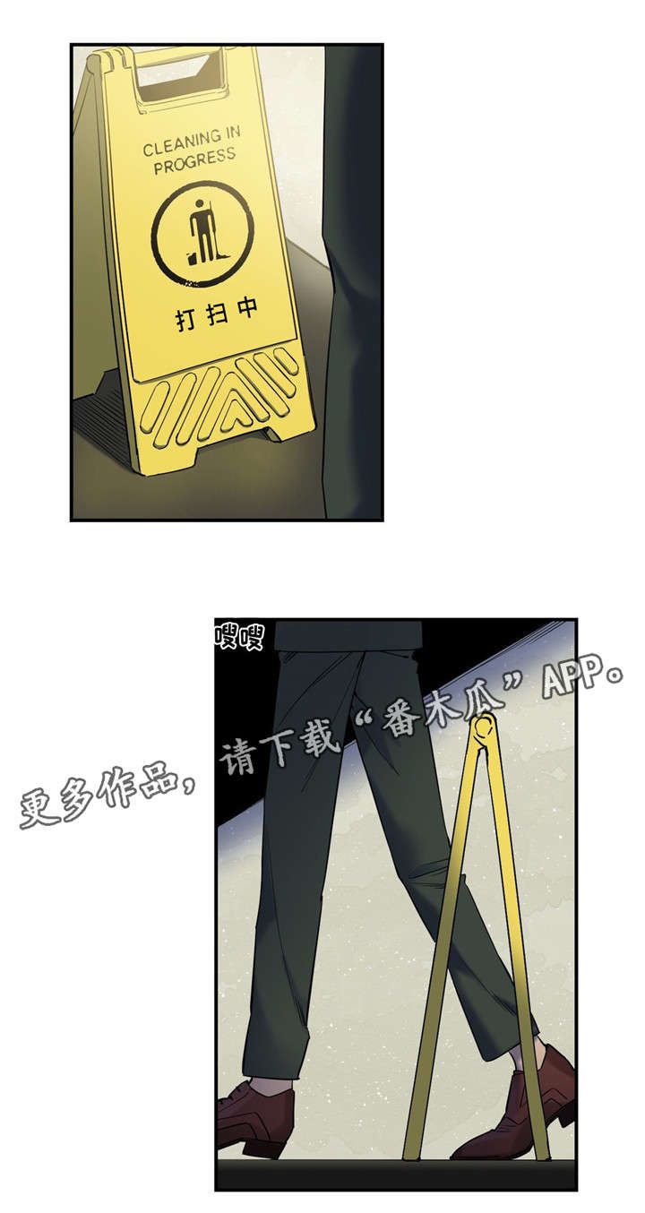 第27章：偷窥者2