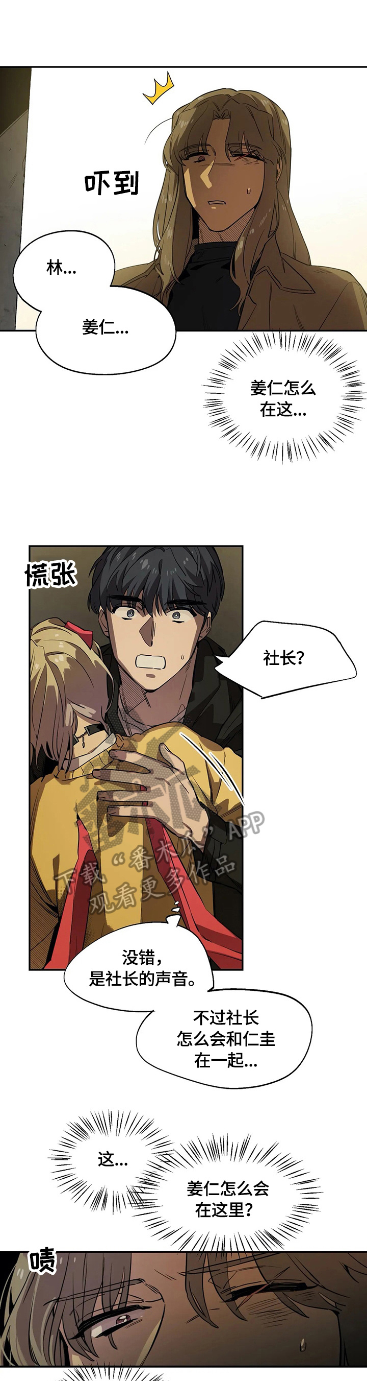 第77章：逃走0