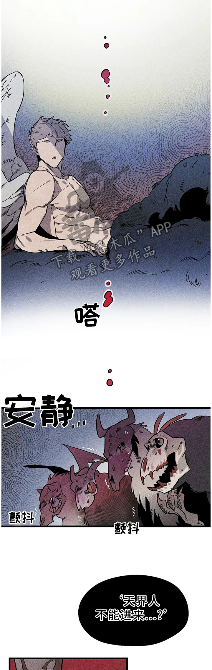 第96章：【番外】不理解的行为0
