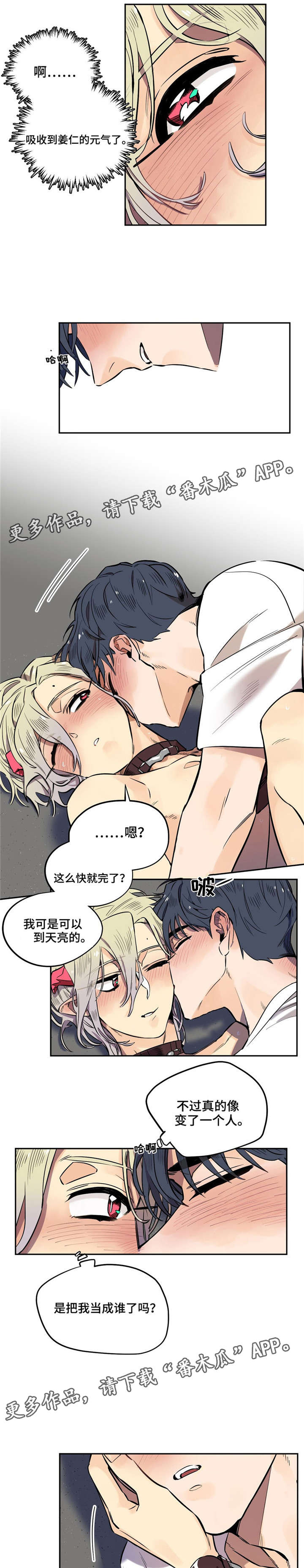 第15章：梦境与真实0
