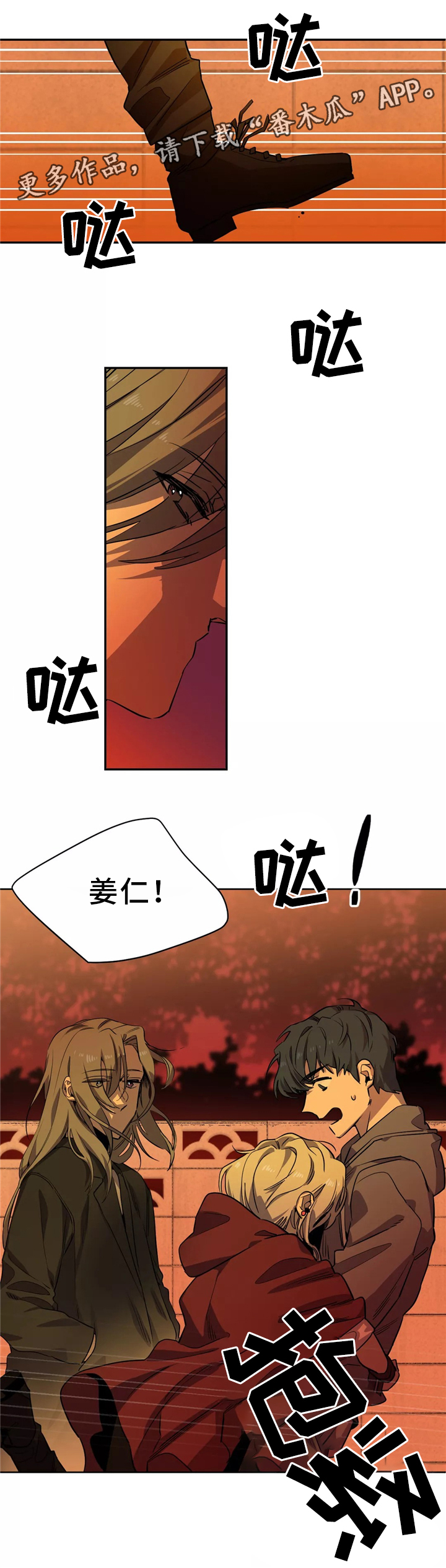 第49章：你去哪里了?10