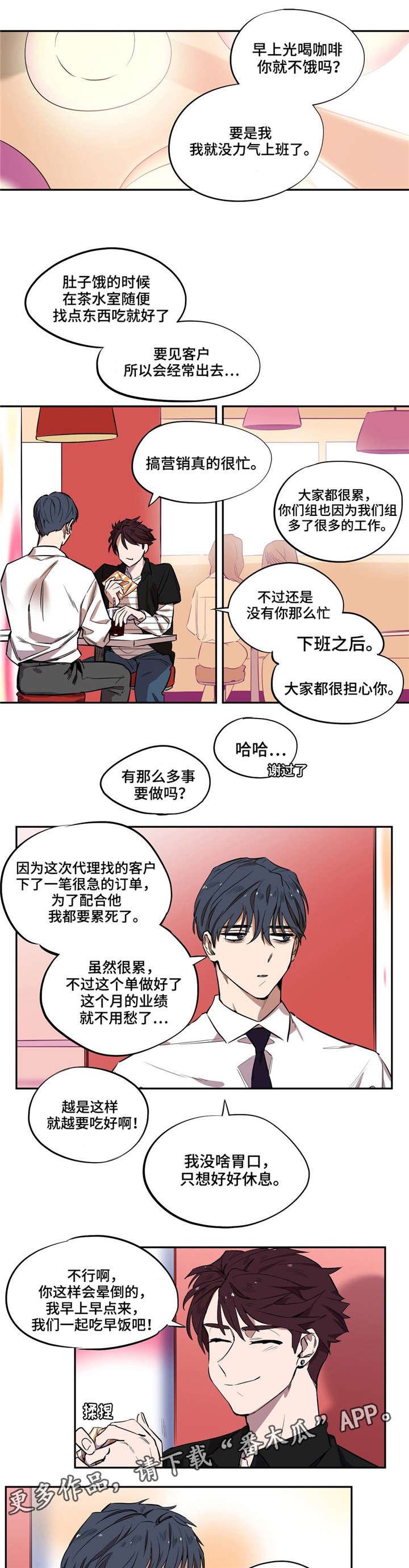 第9章：再遇4