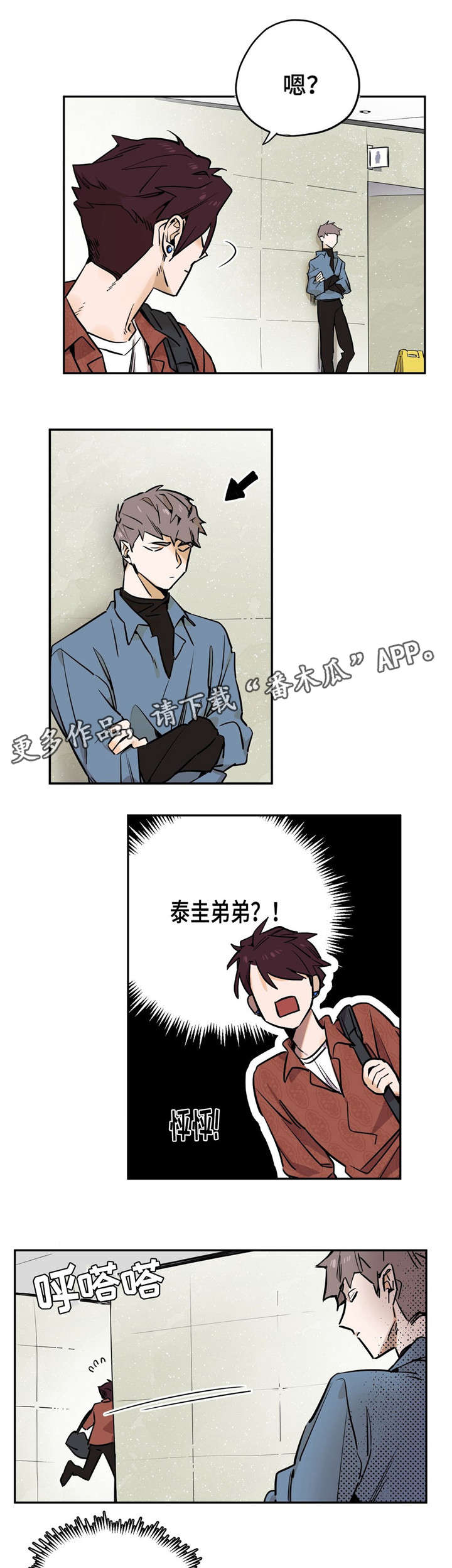 第26章：支开0