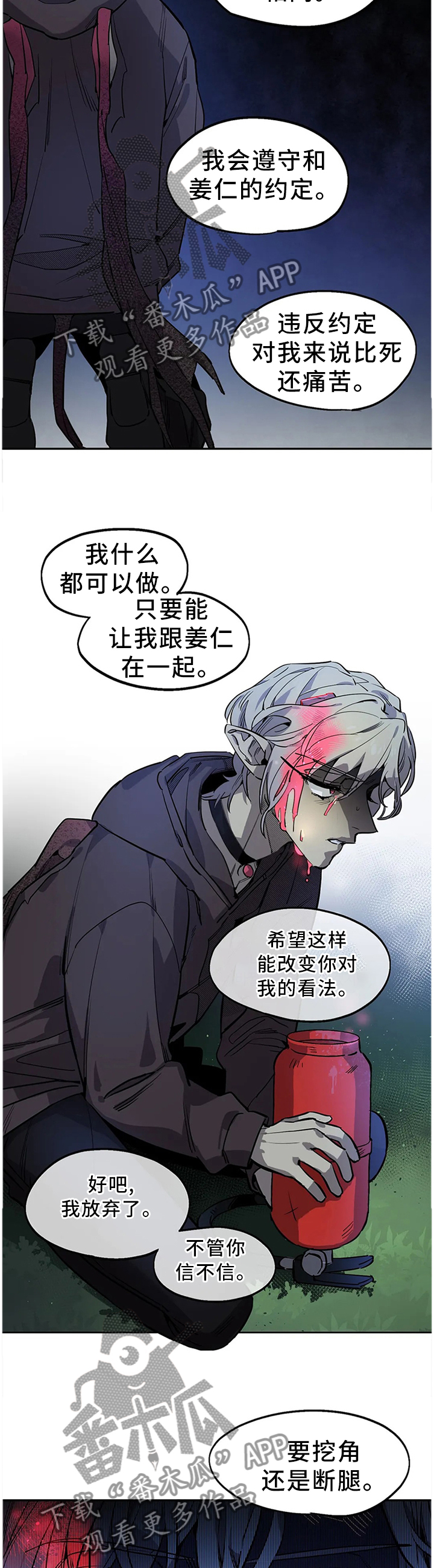 第92章：放过1