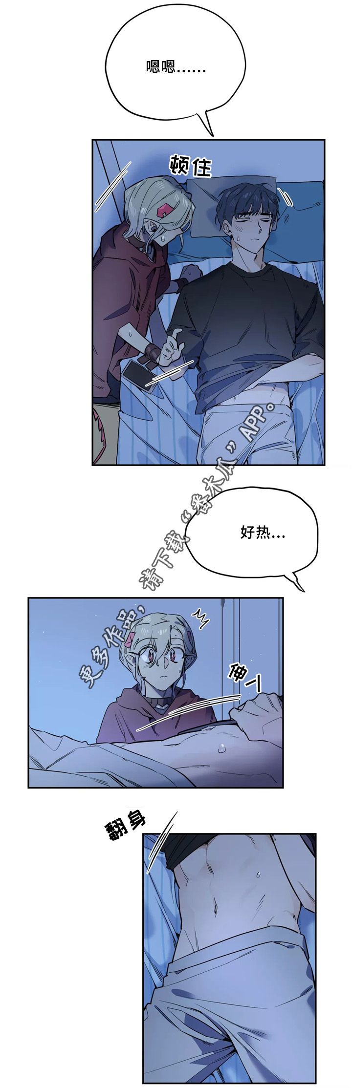 第39章：不该看的东西9