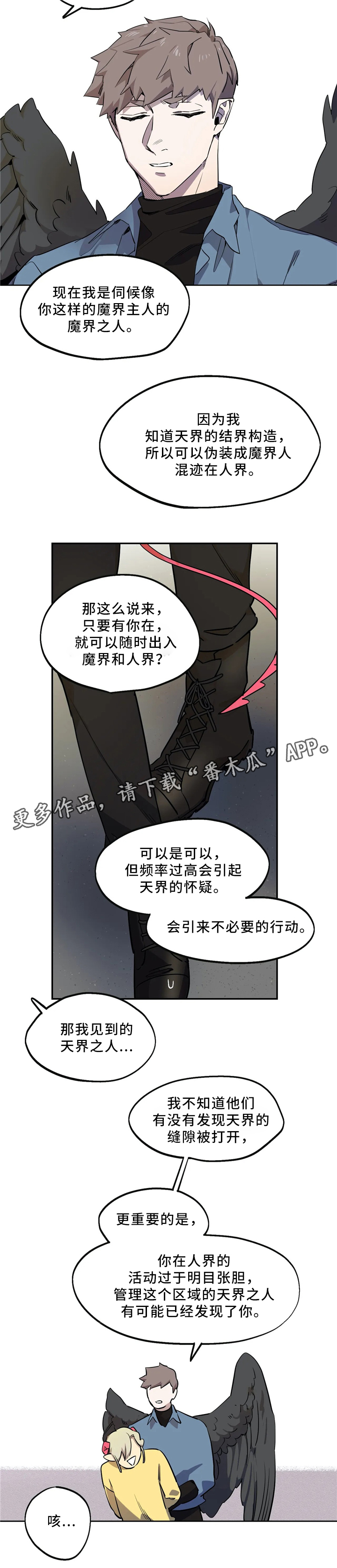 第66章：意志力3