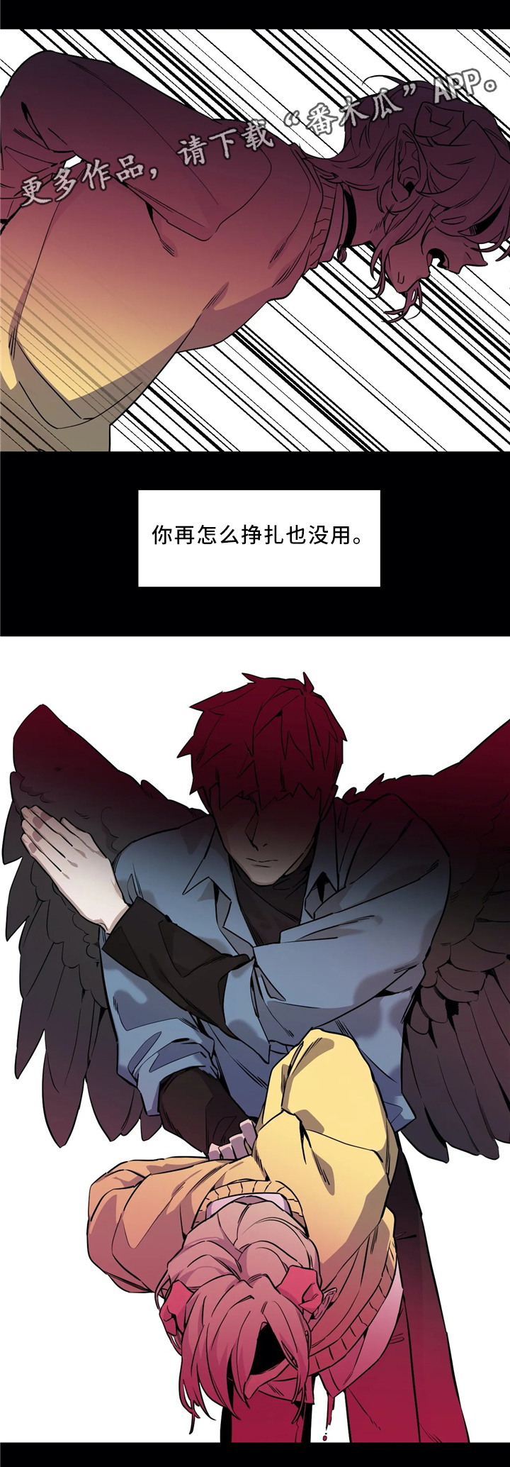 第67章：死了更好7
