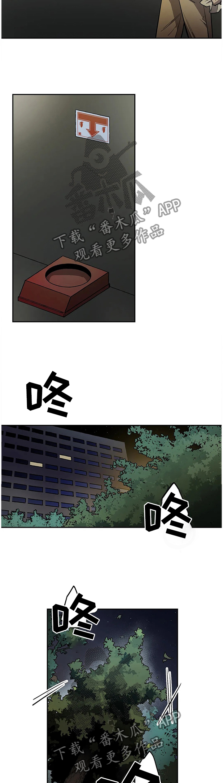 第90章：寻找6